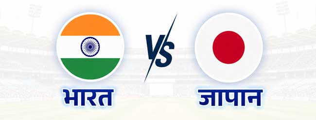 India-vs-japan India vs japan