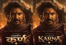 महाभारत के कर्ण की गाथा बड़े पर्दे पर, ‘महावीर कर्ण’ का पोस्टर जारी Mahaveer Karna