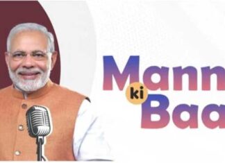 ‘आतंकवाद को मिलेगा निर्णायक जवाब’, सर्जिकल स्ट्राइक के 10 साल पूरे होने पर बोले पीएम मोदी Mann ki baat