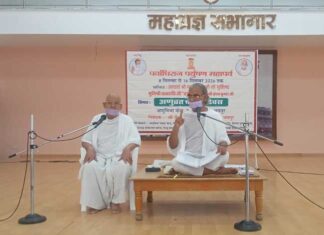 व्रत स्वस्थ समाज की आधारशिला है : मुनिश्री तत्त्व रुचि जी ‘तरुण’ Tp Jaipur