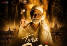बड़े पर्दे पर लौटेंगी धार्मिक कथाएं, 12 भक्ति फिल्मों की तैयारी Tra sai poster