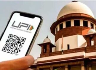 यूपीआई पेमेंट पर चार्ज का रास्ता फिलहाल साफ, सुप्रीम कोर्ट ने रोक लगाने से किया इनकार UPI SC
