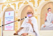 कषाय प्रत्याख्यान से वीतराग भाव की प्राप्ति : शांतिदूत आचार्यश्री महाश्रमण WhatsApp Image 2026 09 29 at 1.11.05 PM