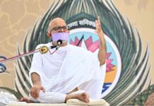 तपस्या से होती है कर्मों की निर्जरा : महातपस्वी आचार्यश्री महाश्रमण Acharyshri