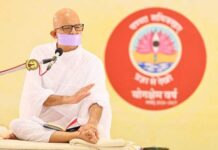 पर्वाधिराज पर्युषण : महातपस्वी महाश्रमण की मंगल सन्निधि में आध्यात्मिक शुभारम्भ Acharyshriji