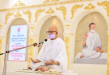 जीवन का आध्यात्मिक आभूषण है सामायिक : युगप्रधान आचार्यश्री महाश्रमण Acharyshriji