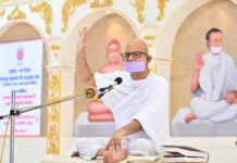 जप द्वारा भाव व परिणामों की हो सकती है शुद्धि : सिद्ध साधक आचार्यश्री महाश्रमण Acharyshriji