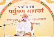 साधना का एक अंग है ध्यान : सिद्ध साधक आचार्यश्री महाश्रमण Acharyshriji