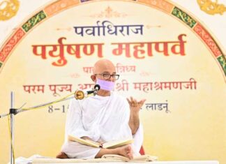 साधना का एक अंग है ध्यान : सिद्ध साधक आचार्यश्री महाश्रमण Acharyshriji