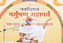 महातपस्वी महाश्रमण की मंगल सन्निधि में भगवती संवत्सरी का महामंगल आयोजन Acharyshriji