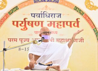 महातपस्वी महाश्रमण की मंगल सन्निधि में भगवती संवत्सरी का महामंगल आयोजन Acharyshriji