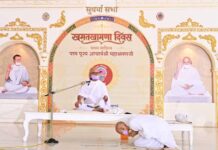 चौरासी लाख जीव योनियों से खमतखामणा का है दिन : युगप्रधान अनुशास्ता आचार्यश्री महाश्रमण Acharyshriji