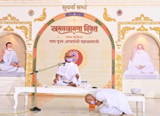 चौरासी लाख जीव योनियों से खमतखामणा का है दिन : युगप्रधान अनुशास्ता आचार्यश्री महाश्रमण Acharyshriji