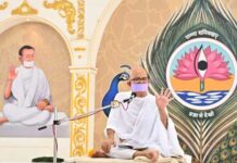 224वां आचार्य भिक्षु चरमोत्सव : महातपस्वी महाश्रमण की सन्निधि में आध्यात्मिक आयोजन Acharyshriji