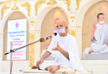 अल्पोपधि होने का करें प्रयास : अध्यात्मवेत्ता आचार्यश्री महाश्रमण Acharyshriji