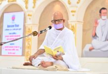 स्वाध्याय और ध्यान एक दूसरे के पूरक : आचार्य श्री महाश्रमण Acharyshriji3009261