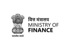 दूसरी छमाही में 7.86 लाख करोड़ रुपये उधार लेगी केंद्र सरकार Ministry of f finance