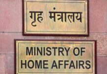 राष्ट्रीय एकता दिवस पर ‘रन फॉर यूनिटी’, कर्मचारियों से भाग लेने की अपील Ministry of home affairs