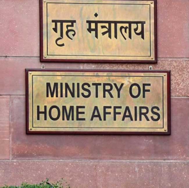 ministry-of-home-affairs Ministry of home affairs