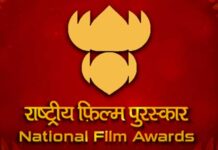 72 साल बाद दिल्ली से बाहर निकला नेशनल फिल्म अवॉर्ड, गुजरात में होगा समारोह National film awards