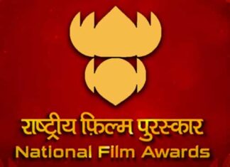 72 साल बाद दिल्ली से बाहर निकला नेशनल फिल्म अवॉर्ड, गुजरात में होगा समारोह National film awards