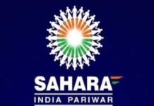 सहारा रिफंड में देरी क्यों? लाखों जमाकर्ताओं की नजर भुगतान पर Sahara