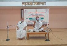 ‘मैं कौन हूं’ की खोज का नाम है स्वाध्याय : मुनिश्री तत्त्व रुचि जी ‘तरुण’ Tp jaipur