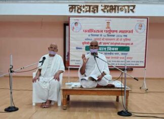 ध्यान से जागती है प्रज्ञा, बढ़ता है अन्तर्मुखता का भाव : मुनिश्री तत्त्व रुचि जी Tp jaipur