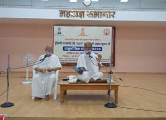 आचार्य कालू परम कृपालु और दयालु पुरुष थे : मुनिश्री तत्त्व रुचि जी ‘तरुण’ Tp jaipur
