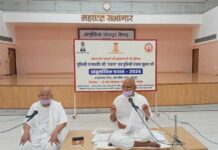 व्यक्तित्व का सर्वोपरि गुण है विनम्रता : मुनिश्री तत्त्व रुचि जी ‘तरुण’ Tp jaipur