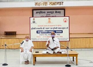 अनुभूत सत्य ही वास्तविक होता है : मुनिश्री तत्त्व रुचि जी ‘तरुण’ Tp jaipur