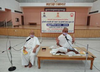 संपत्ति से अधिक जरूरी हैं सुसंस्कार, संस्कारवान संतान ही सच्ची संपत्ति : मुनिश्री तत्त्व रुचि जी Tp jaipur