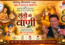 अनूप जलोटा के भजनों से भक्तिमय होगी काशी, अस्सी घाट पर सजेगी ‘संतों की वाणी’ की शाम अनूप जलोटा के भजनों से भक्तिमय होगी काशी, अस्सी घाट पर सजेगी ‘संतों की वाणी’ की शाम