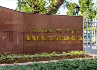 यूपीएससी के 100 साल पूरे, आज शताब्दी समारोह में शामिल होंगे प्रधानमंत्री मोदी UPC