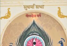 धर्म से प्रभावित रहे व्यवहार : युगप्रधान आचार्यश्री महाश्रमण Acharyshriji