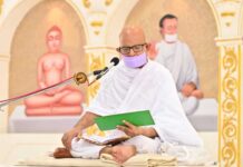 प्रज्ञा करती है समीक्षा : युगप्रधान अनुशास्ता आचार्यश्री महाश्रमण Acharyshriji