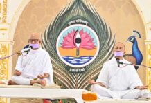 क्षांति के द्वारा परिषहों पर प्राप्त हो सकती है विजय : शांतिदूत आचार्यश्री महाश्रमण Acharyshriji1810261