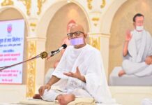 ऋजुता से जीव बन सकता है धर्माराधक : अध्यात्मवेत्ता आचार्यश्री महाश्रमण Acharyshriji2010261