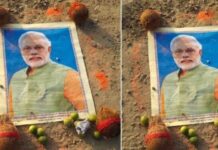 पीएम मोदी की तस्वीर के साथ मिली तंत्र-मंत्र की सामग्री, पुलिस ने दर्ज किया मुकदमा Black magic pm modi photograph near cremation ground