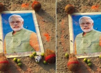 पीएम मोदी की तस्वीर के साथ मिली तंत्र-मंत्र की सामग्री, पुलिस ने दर्ज किया मुकदमा Black magic pm modi photograph near cremation ground
