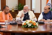 मोदी, योगी और राजनाथ सिंह प्रदेश कार्यसमिति में स्थायी आमंत्रित, भाजपा ने जारी की सूची Modi rajnath yogi