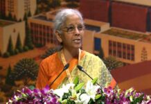 आरबीआई का नया डेटा सेंटर डिजिटल भुगतान को देगा मजबूती, निर्मला सीतारमण ने बताई अहमियत Nirmala sitharaman
