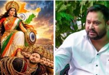 तेजस्वी यादव को रावण बताकर बीजेपी नेता ने किया पोस्ट, बिहार में छिड़ा सियासी घमासान Postr war bjp rjd