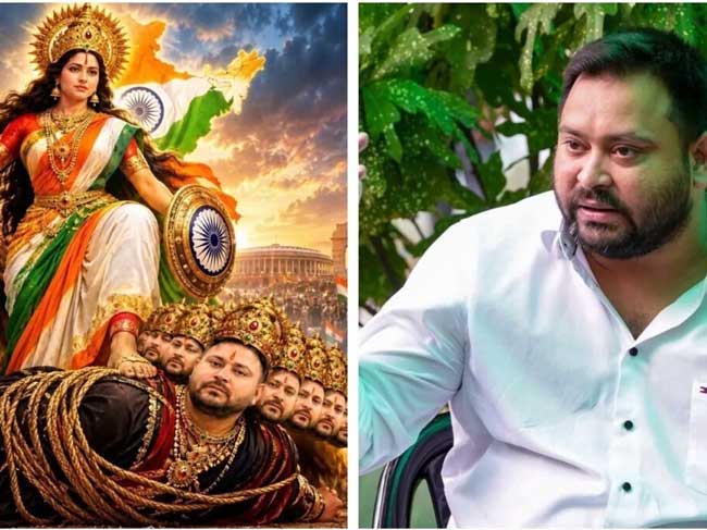 postr-war-bjp-rjd Postr war bjp rjd