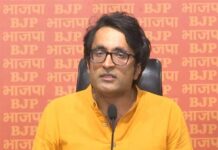 राहुल गांधी के आंदोलन को लेकर भाजपा का हमला, लगाया अराजकता फैलाने का आरोप Pradeep bhandari bjp