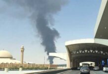 रियाद हवाई अड्डे पर हमला, 12 की मौत और 309 घायल Riyadh airport attack