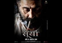 सनी देओल की ‘सूर्या’ में अपराध की दुनिया से टकराएगा एक रिटायर्ड पुलिस अफसर Suryaa movie surya poster