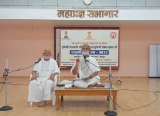 सुख-शांति भौतिक साधनों से नहीं, आंतरिक साधना से मिलती है : मुनिश्री तत्त्व रुचि जी ‘तरुण’ Tp jaipur