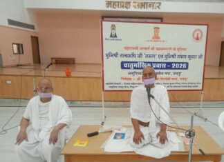 सफलता का मूल मंत्र है चित्त की एकाग्रता : मुनिश्री तत्त्व रुचि जी ‘तरुण’ Tp jaipur1510261